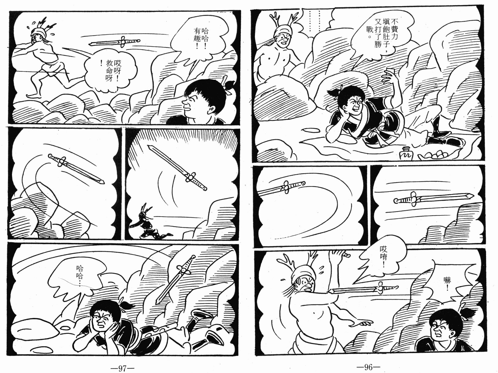 第02卷