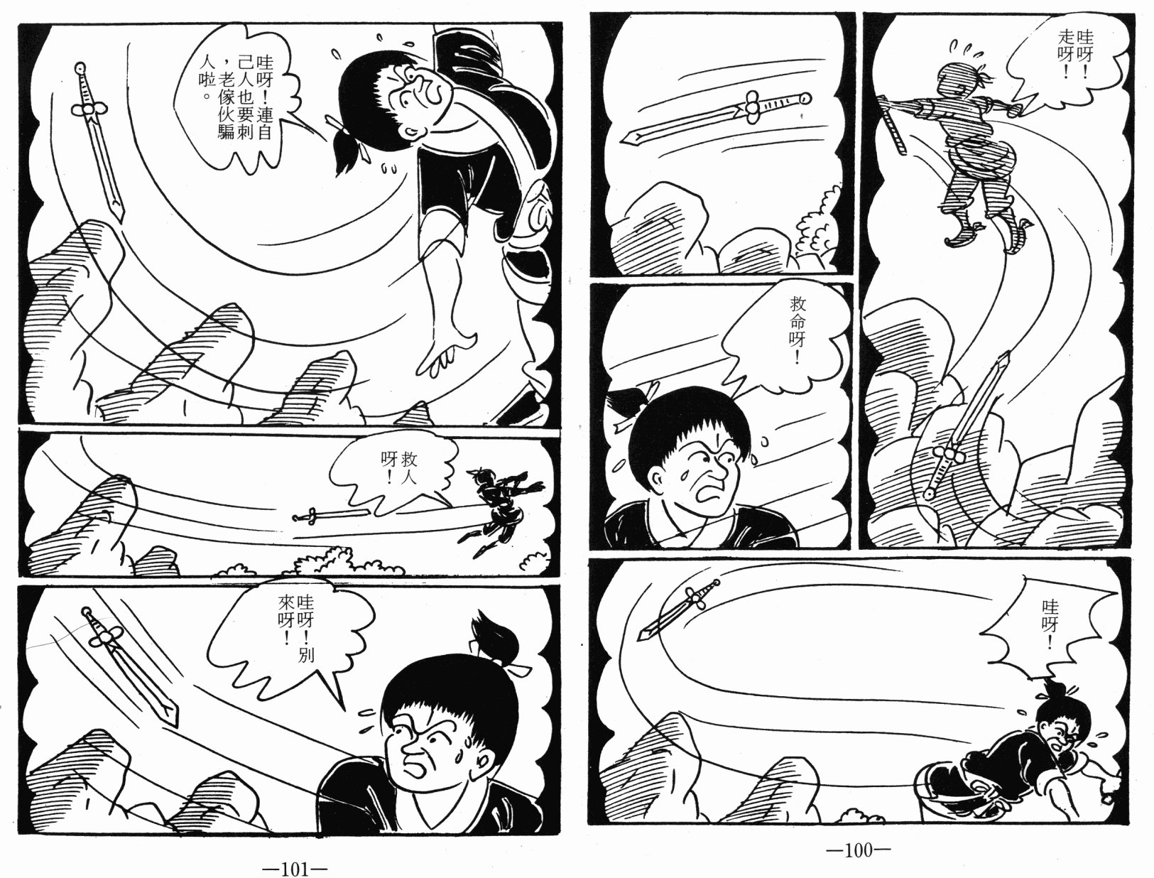 第02卷