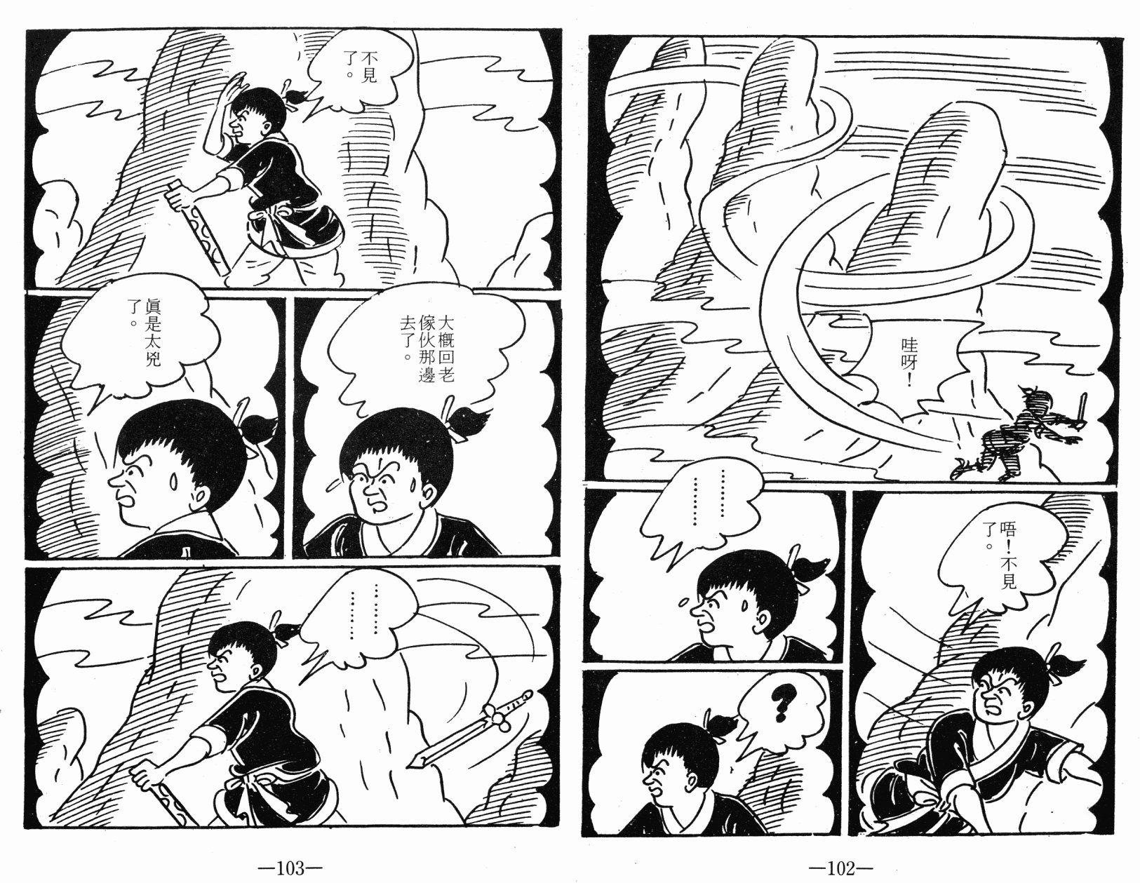 第02卷