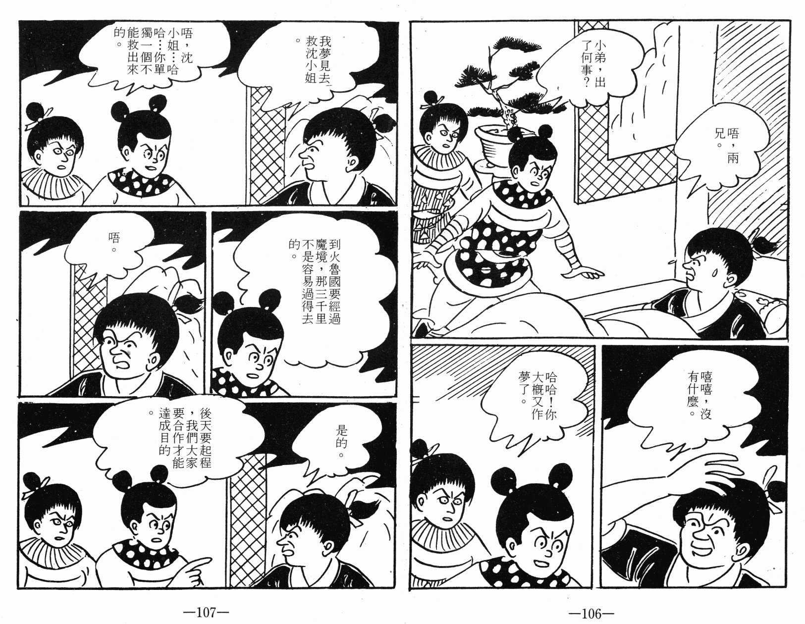 第02卷