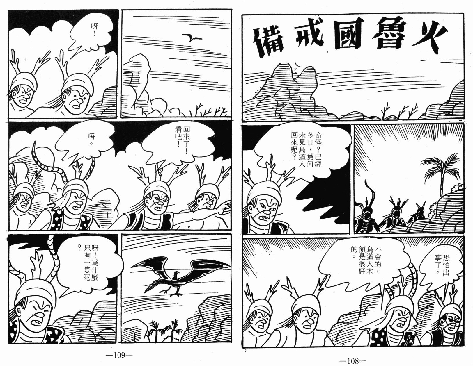 第02卷