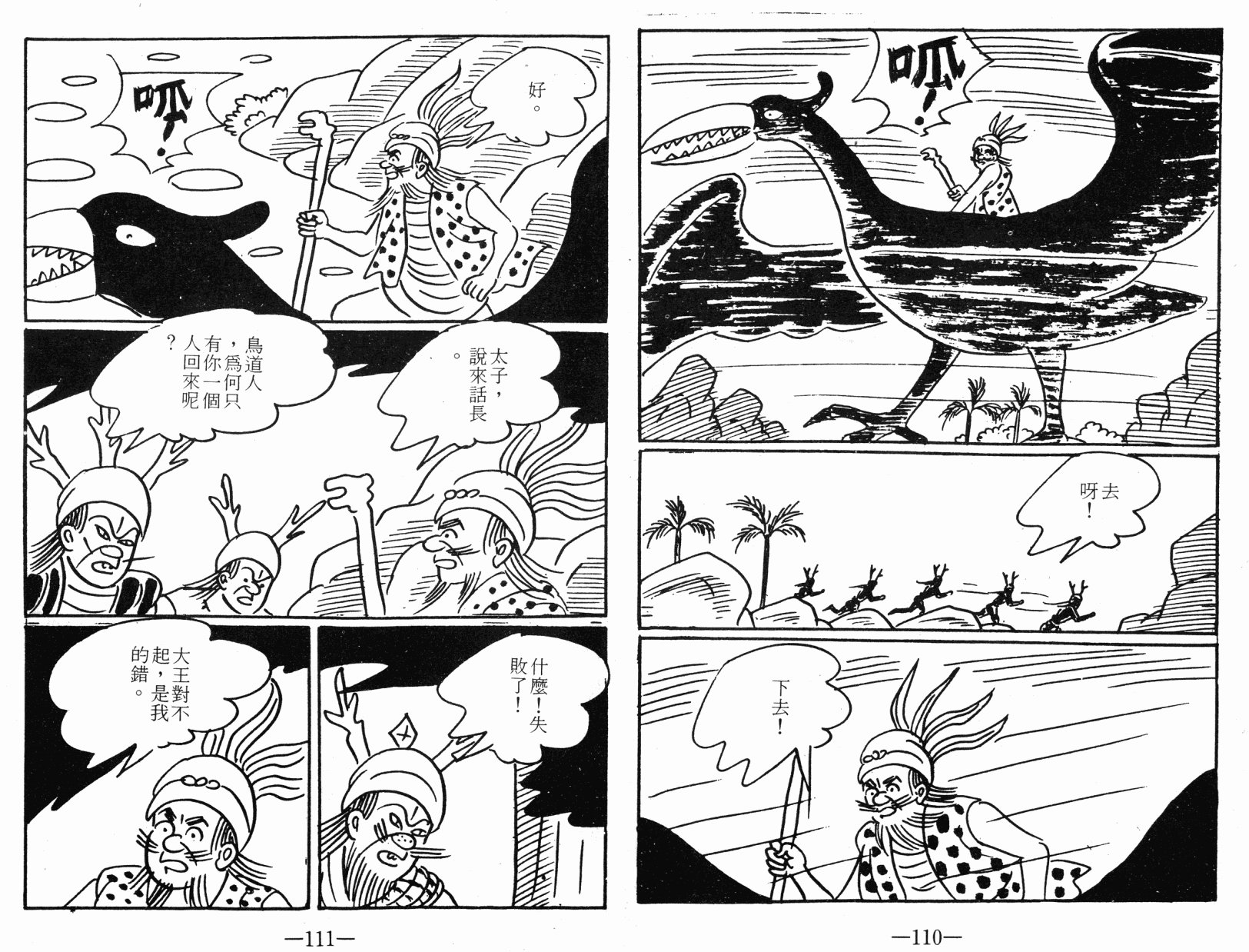 第02卷