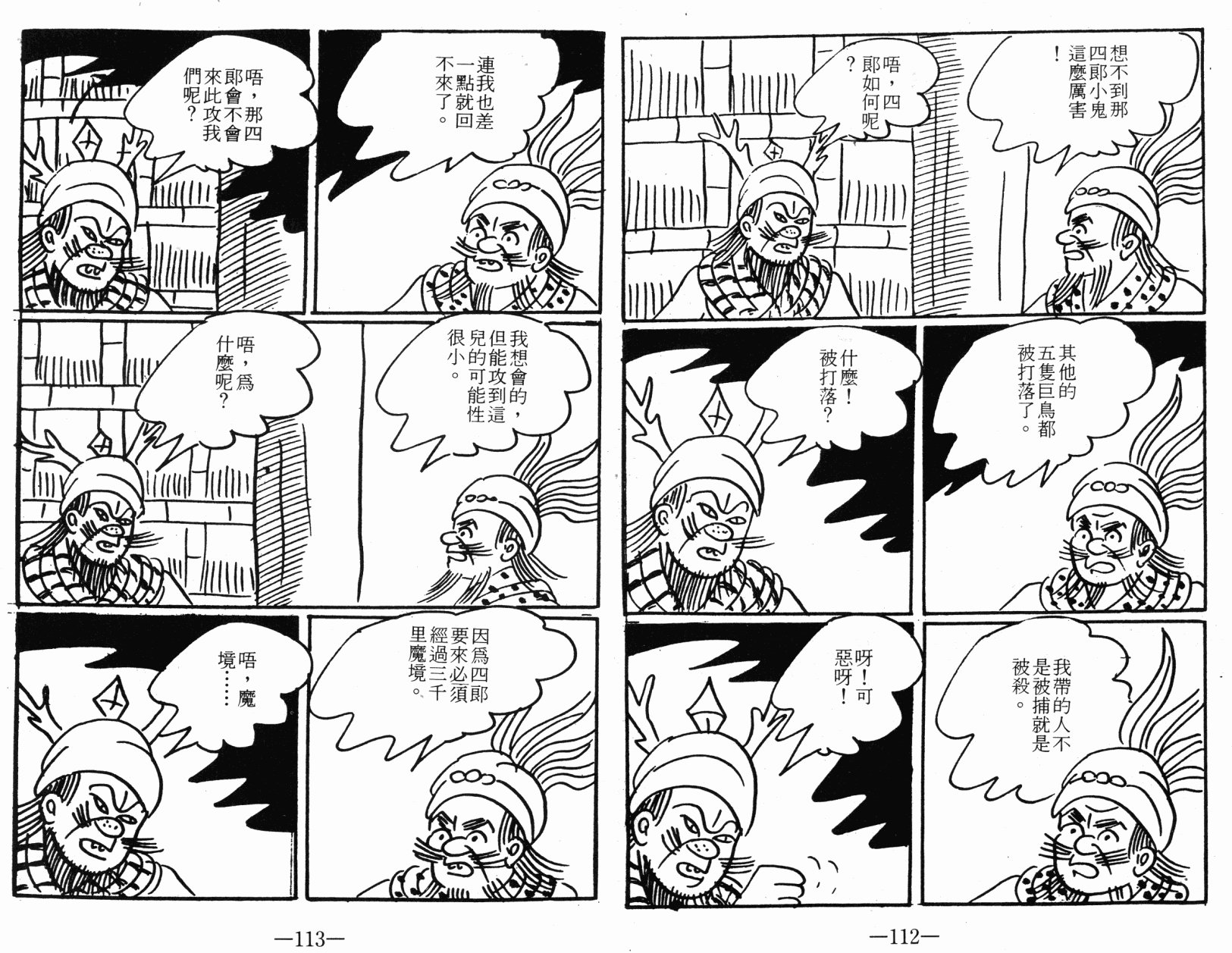 第02卷