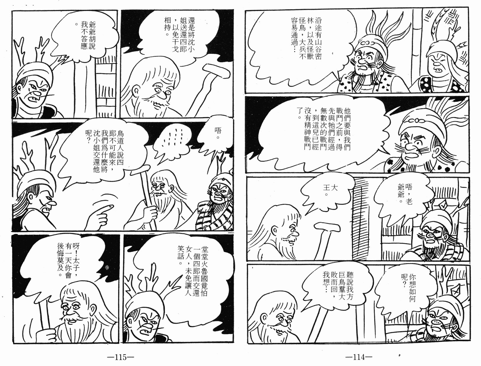 第02卷