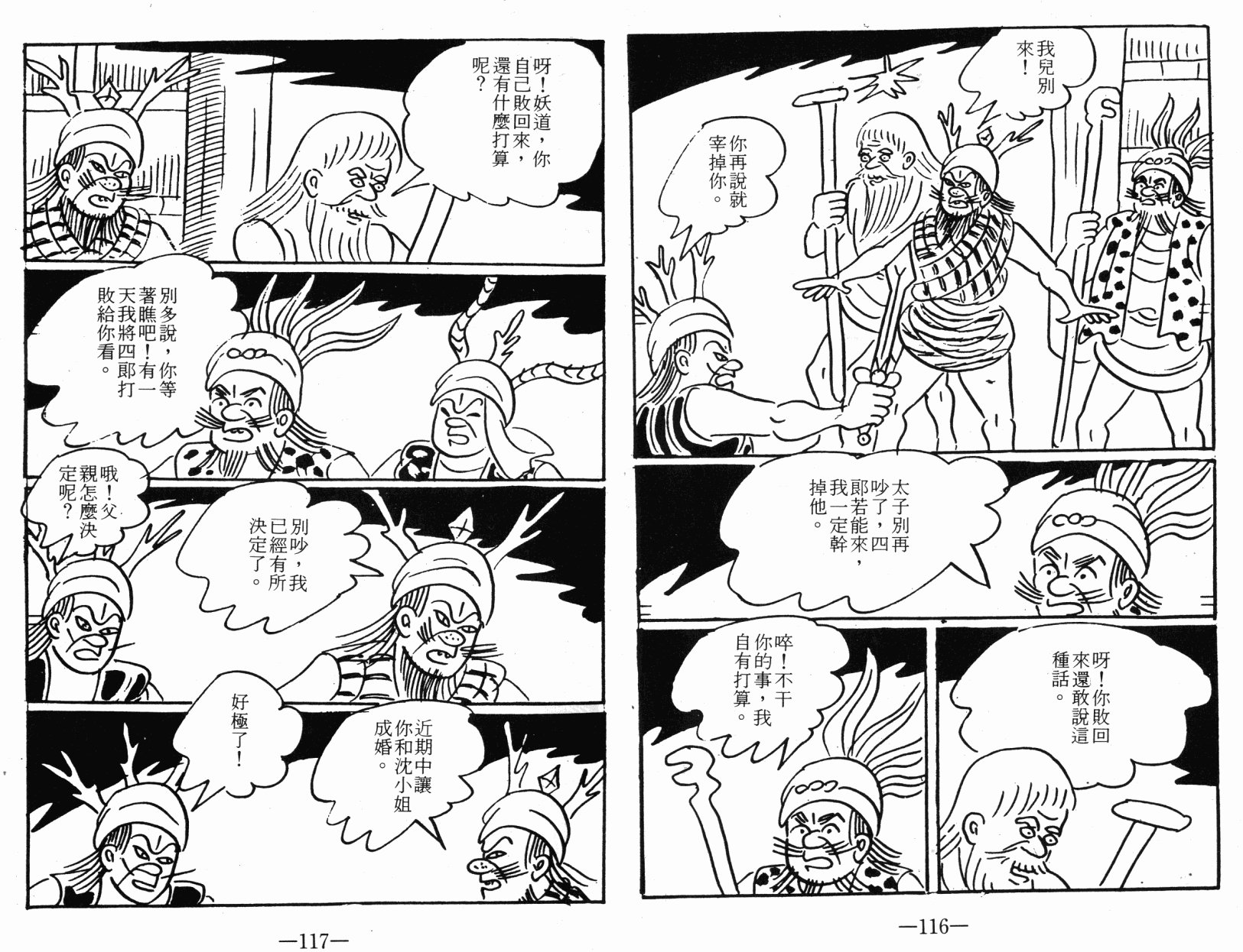 第02卷