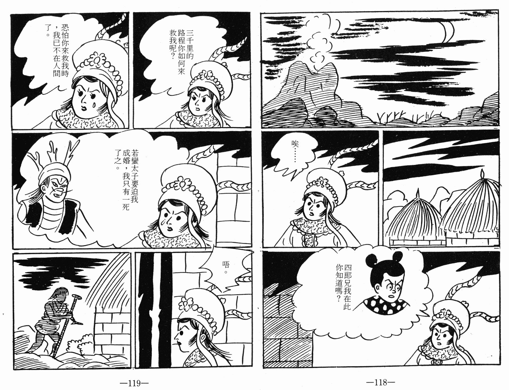 第02卷