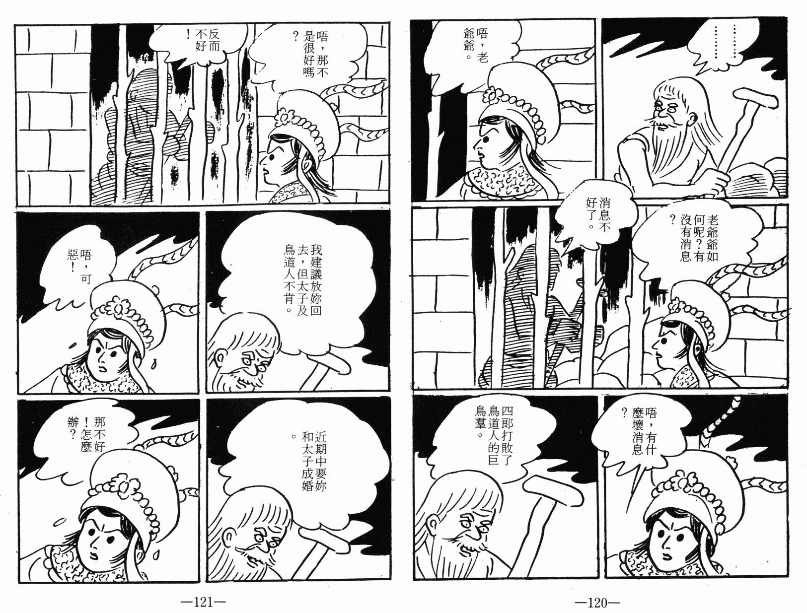 第02卷