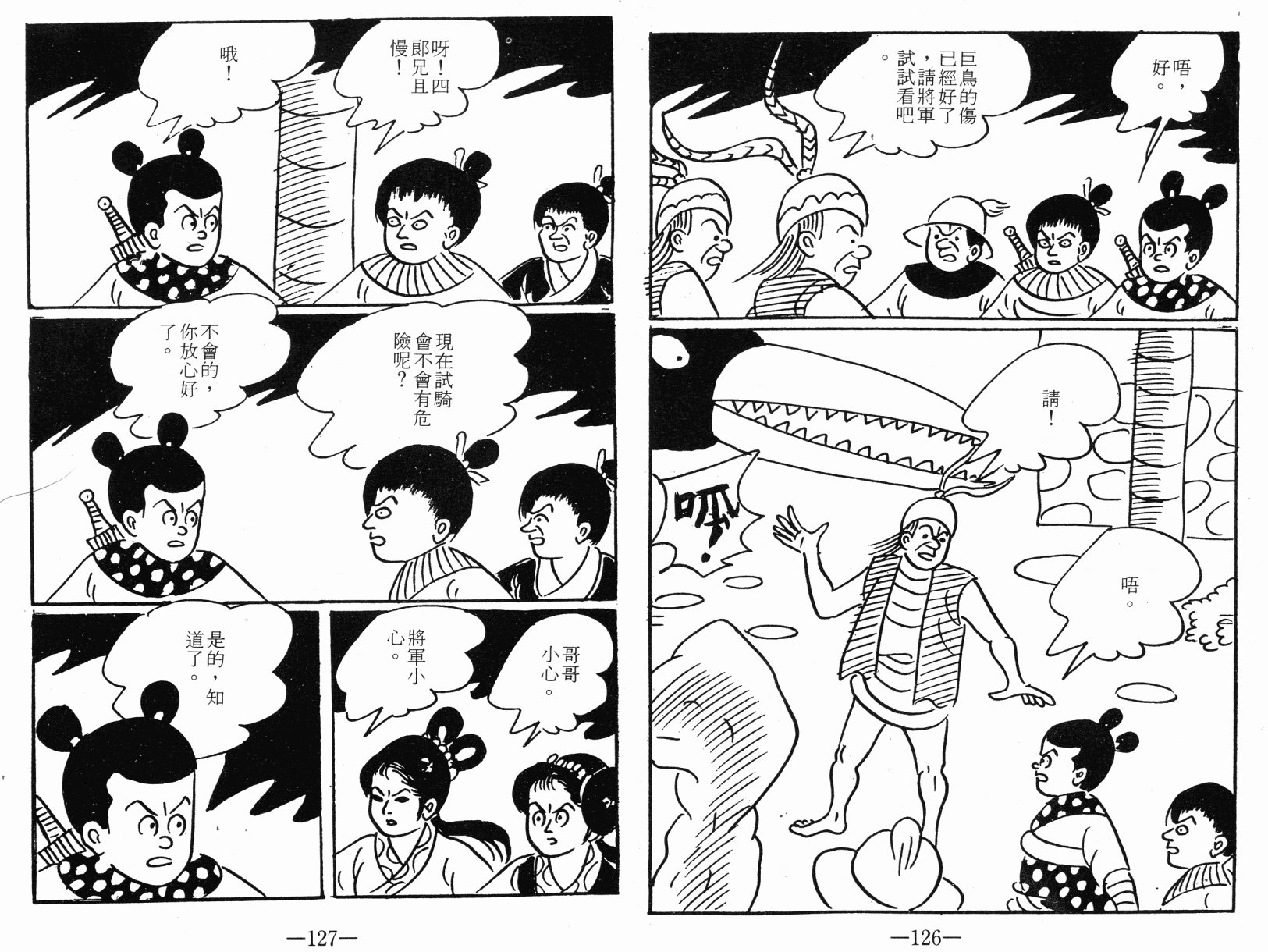 第02卷