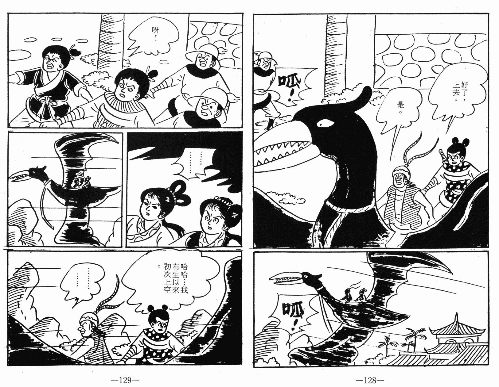 第02卷