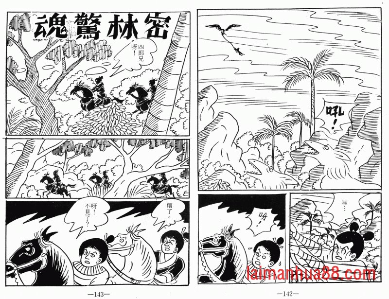 第02卷