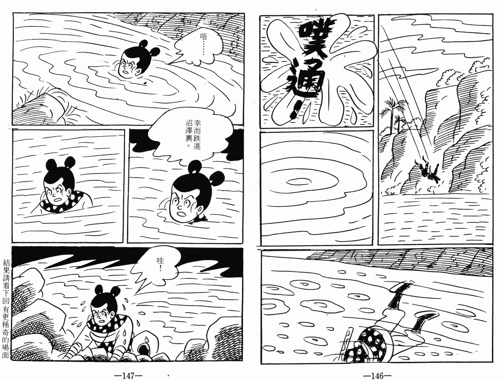 第02卷