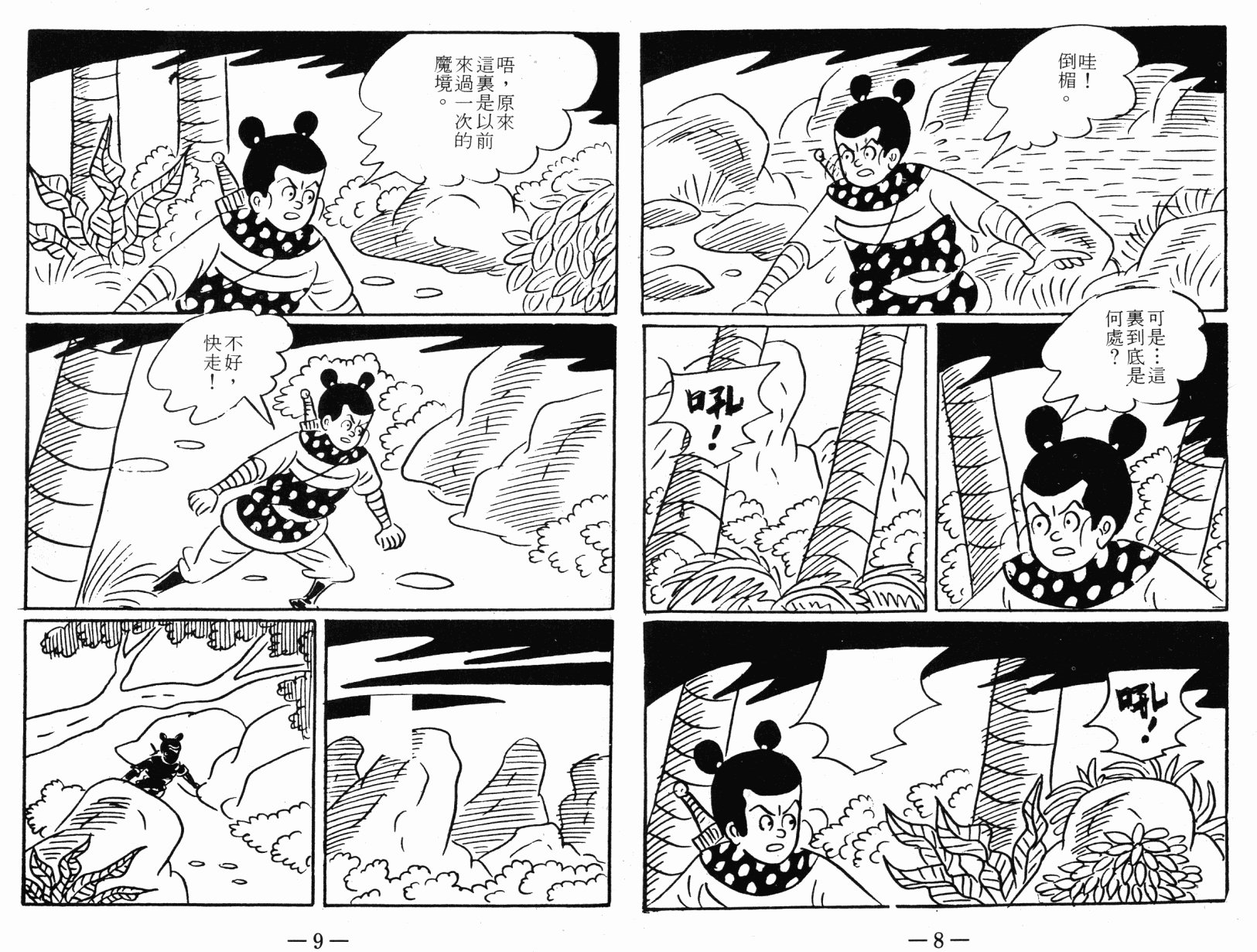 第03卷