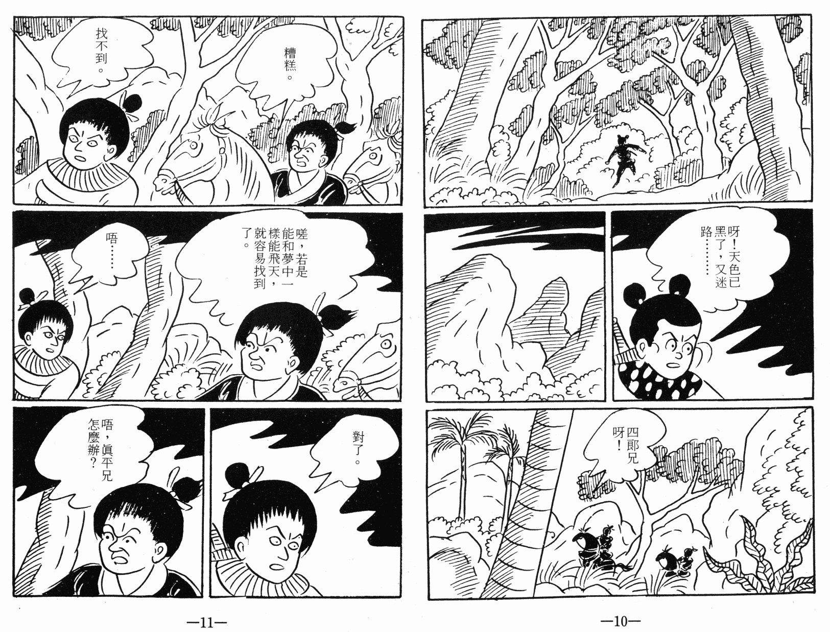 第03卷