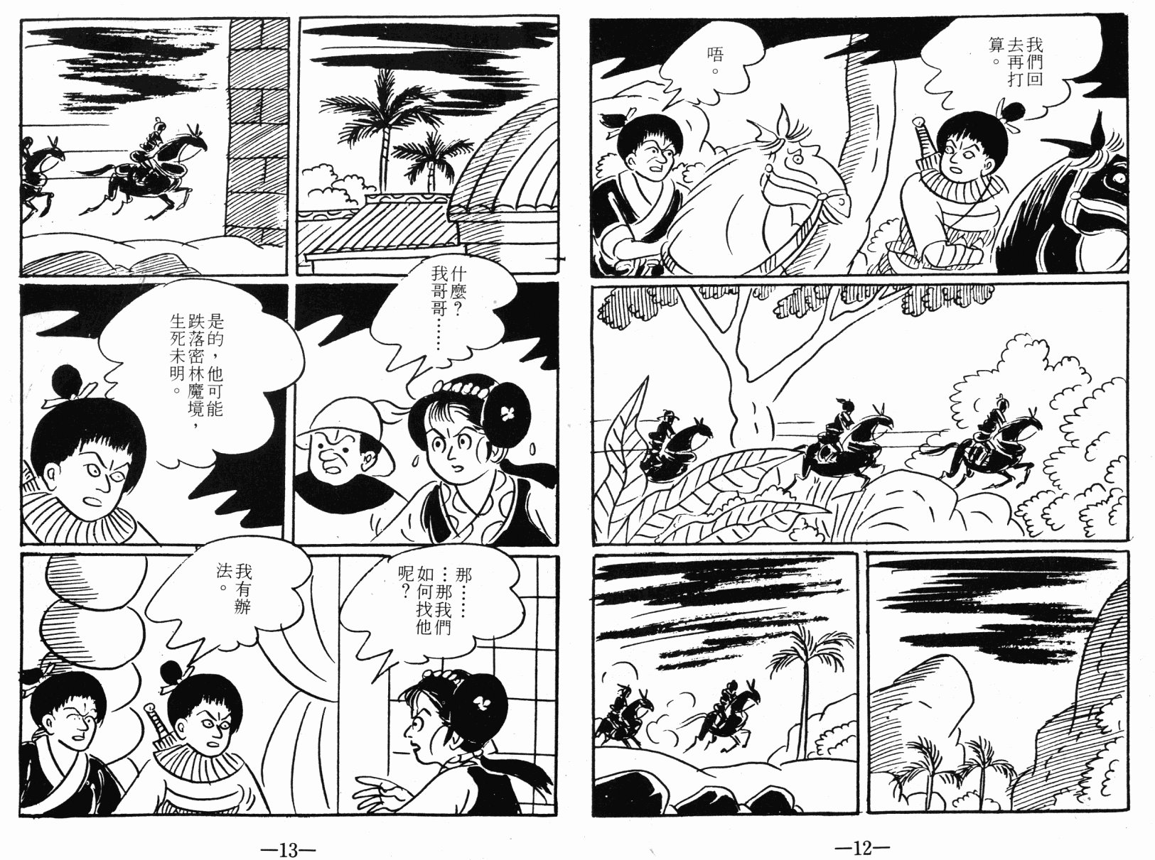 第03卷