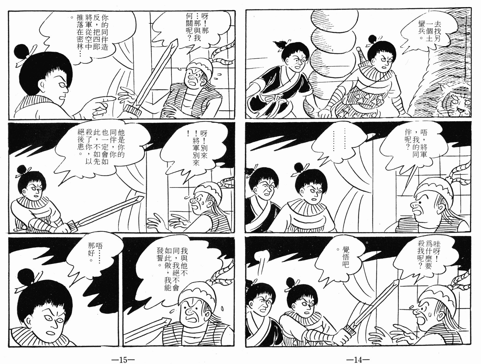 第03卷