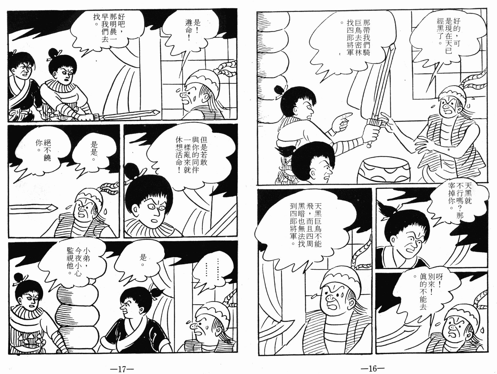 第03卷