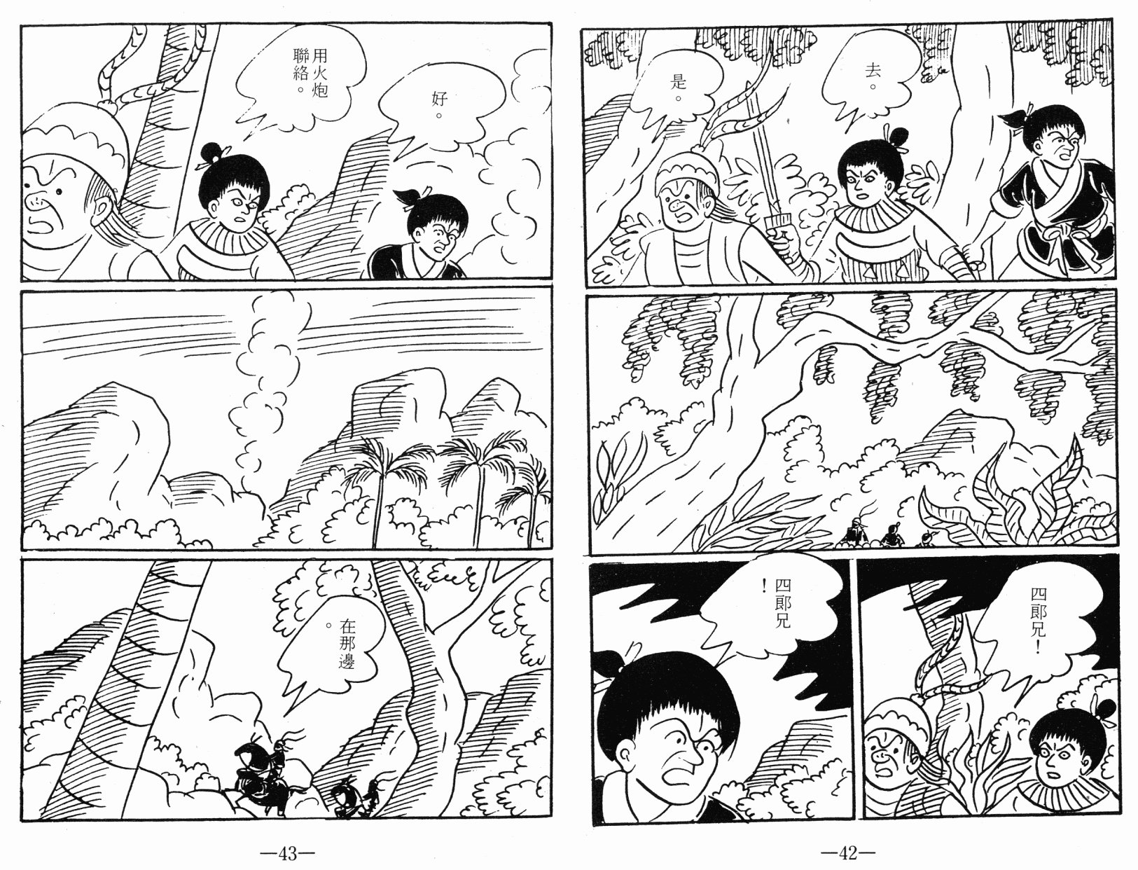 第03卷