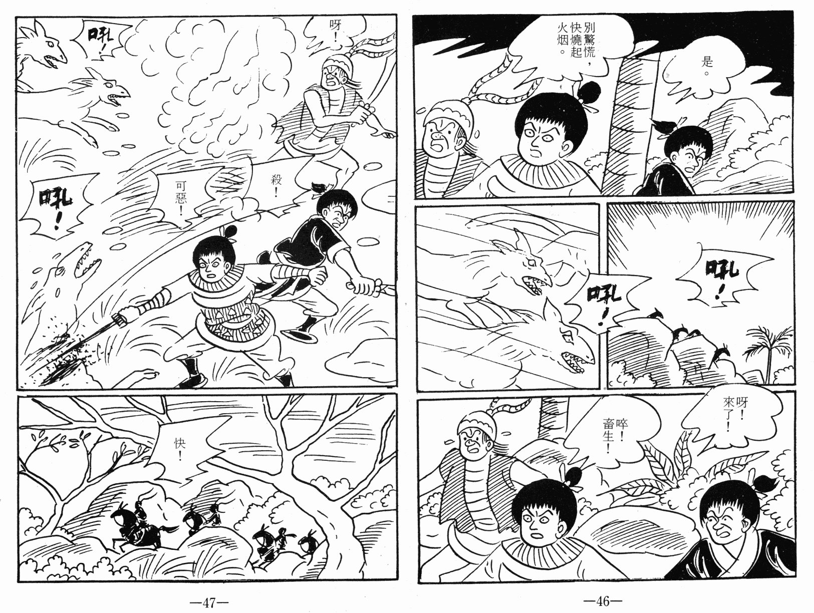 第03卷