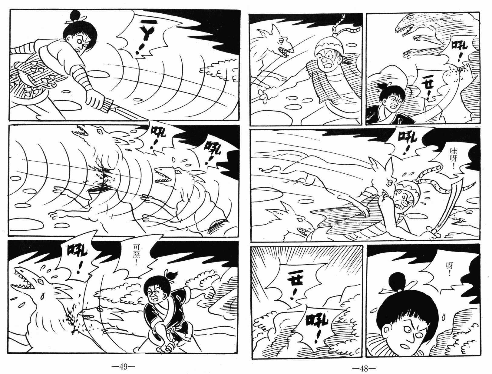 第03卷