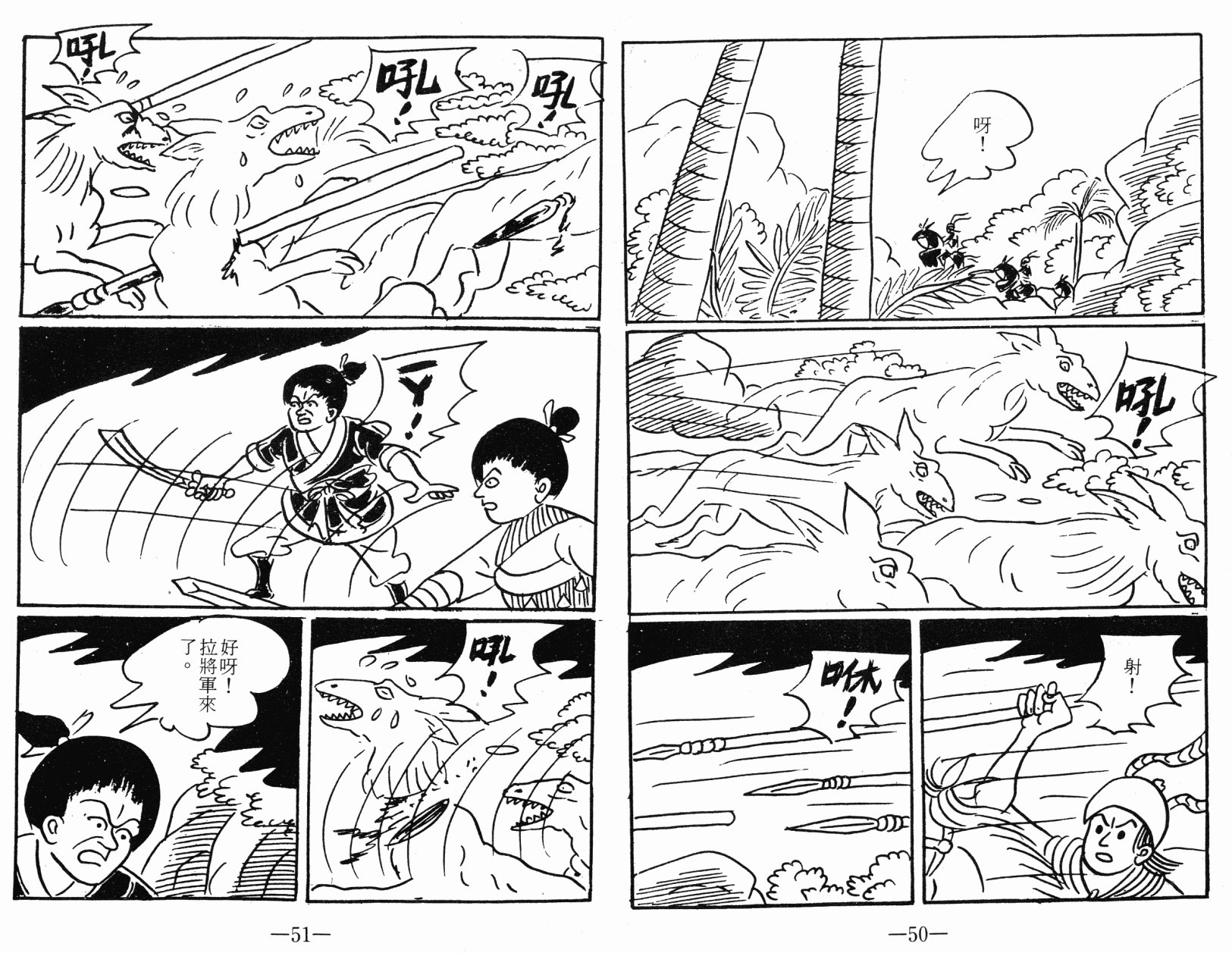 第03卷