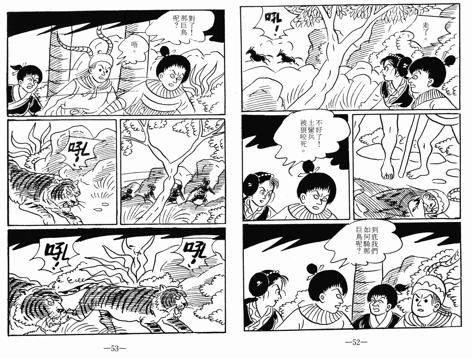 第03卷