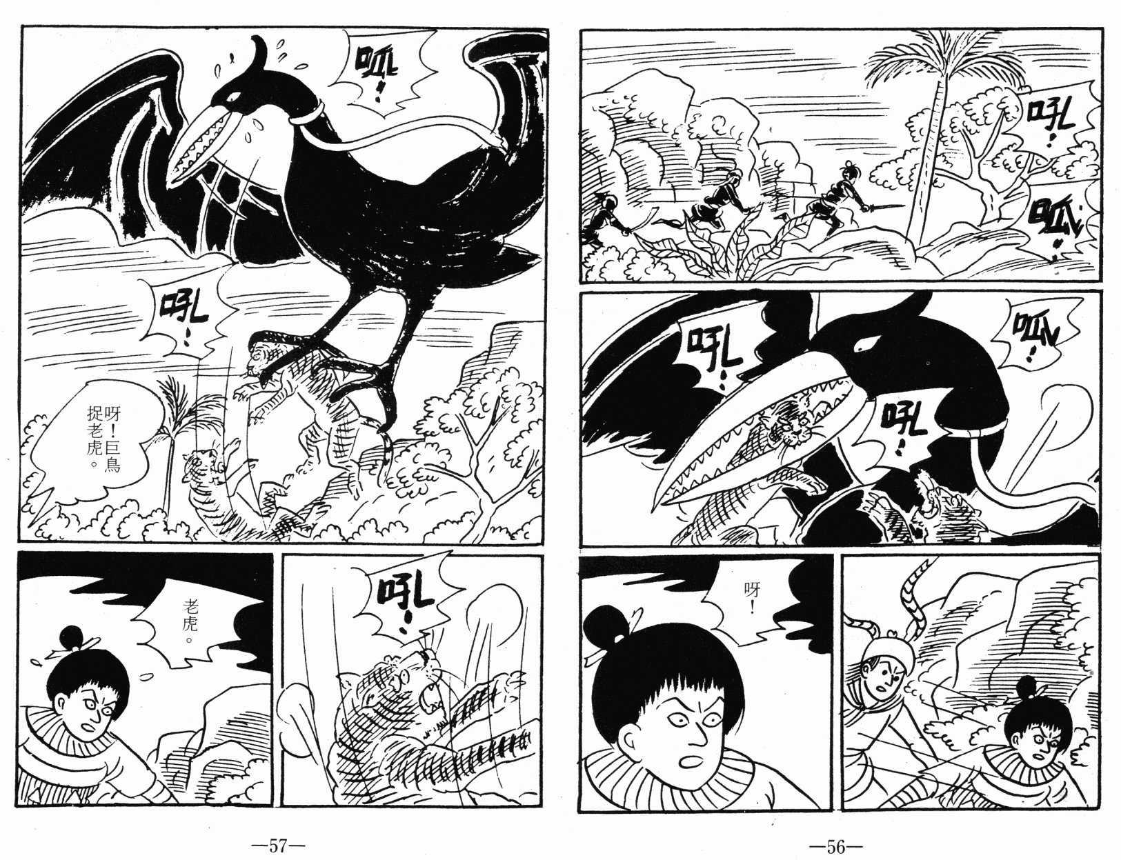 第03卷