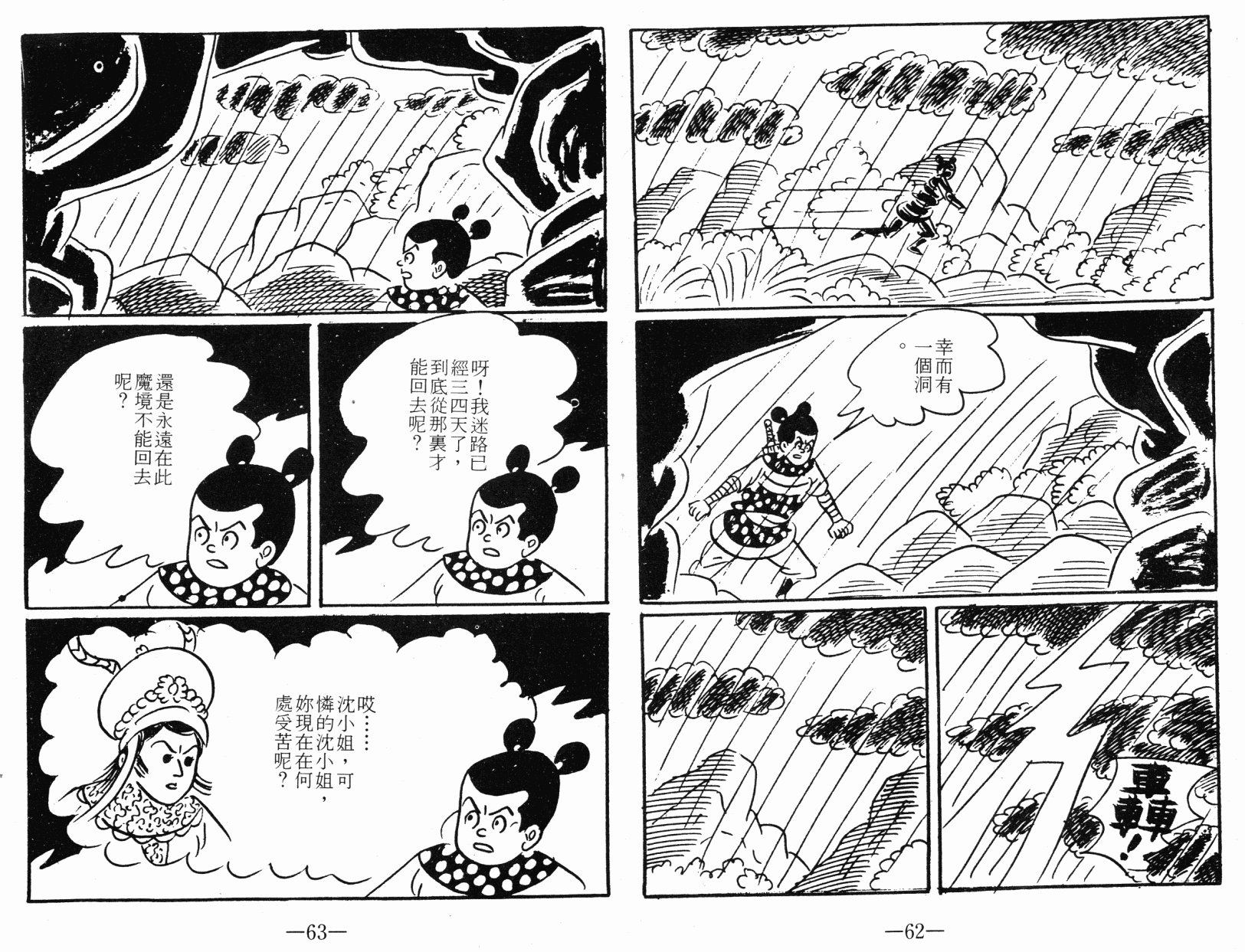 第03卷