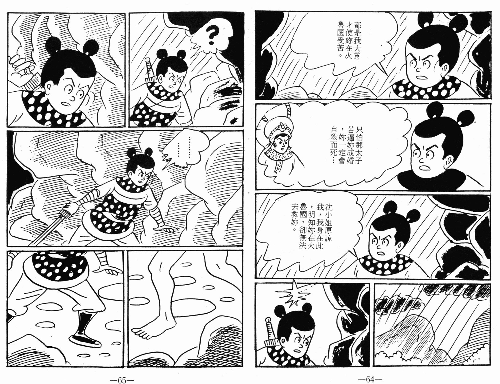 第03卷
