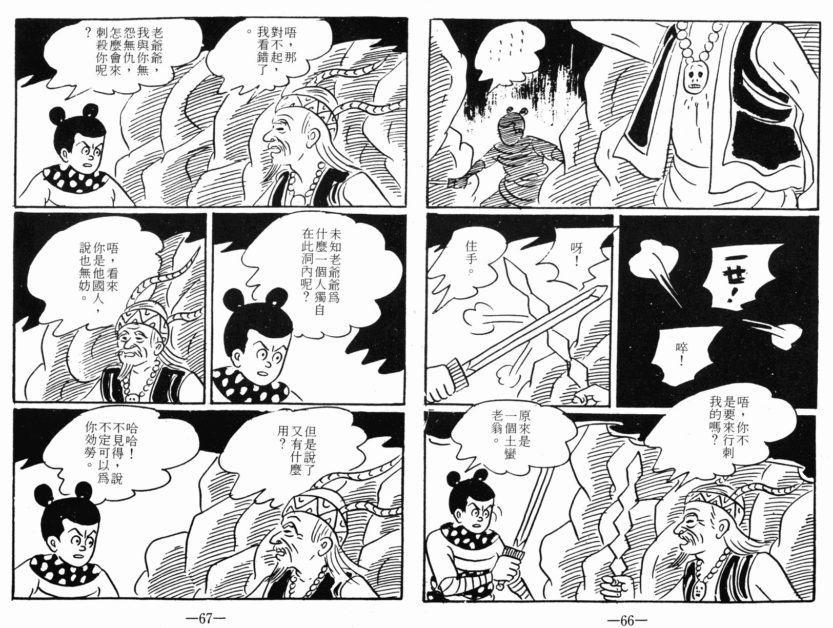 第03卷