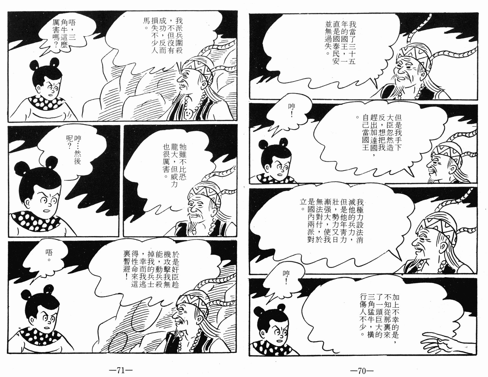 第03卷