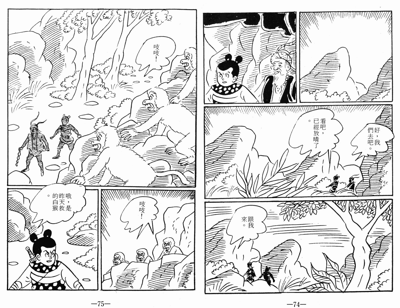 第03卷