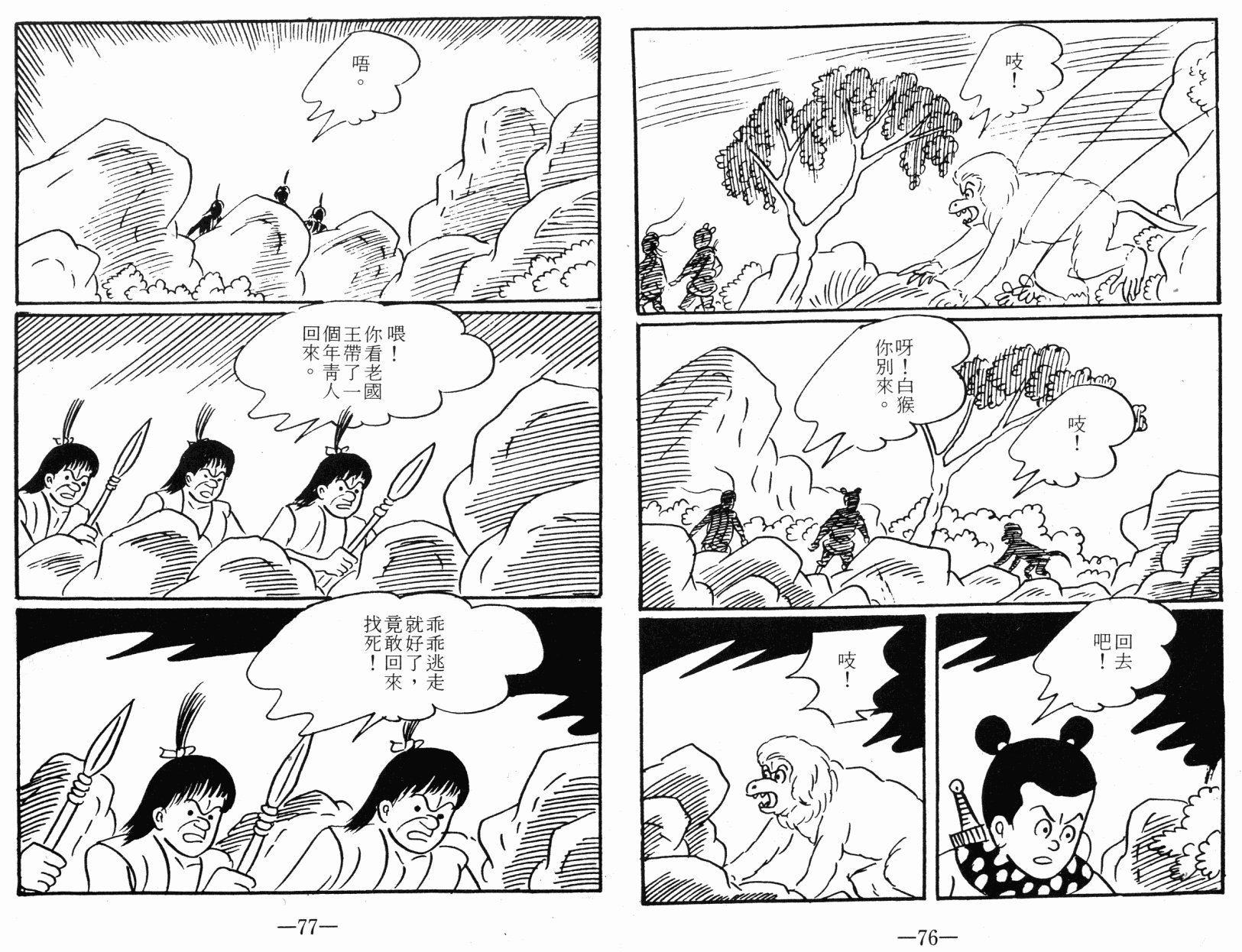 第03卷