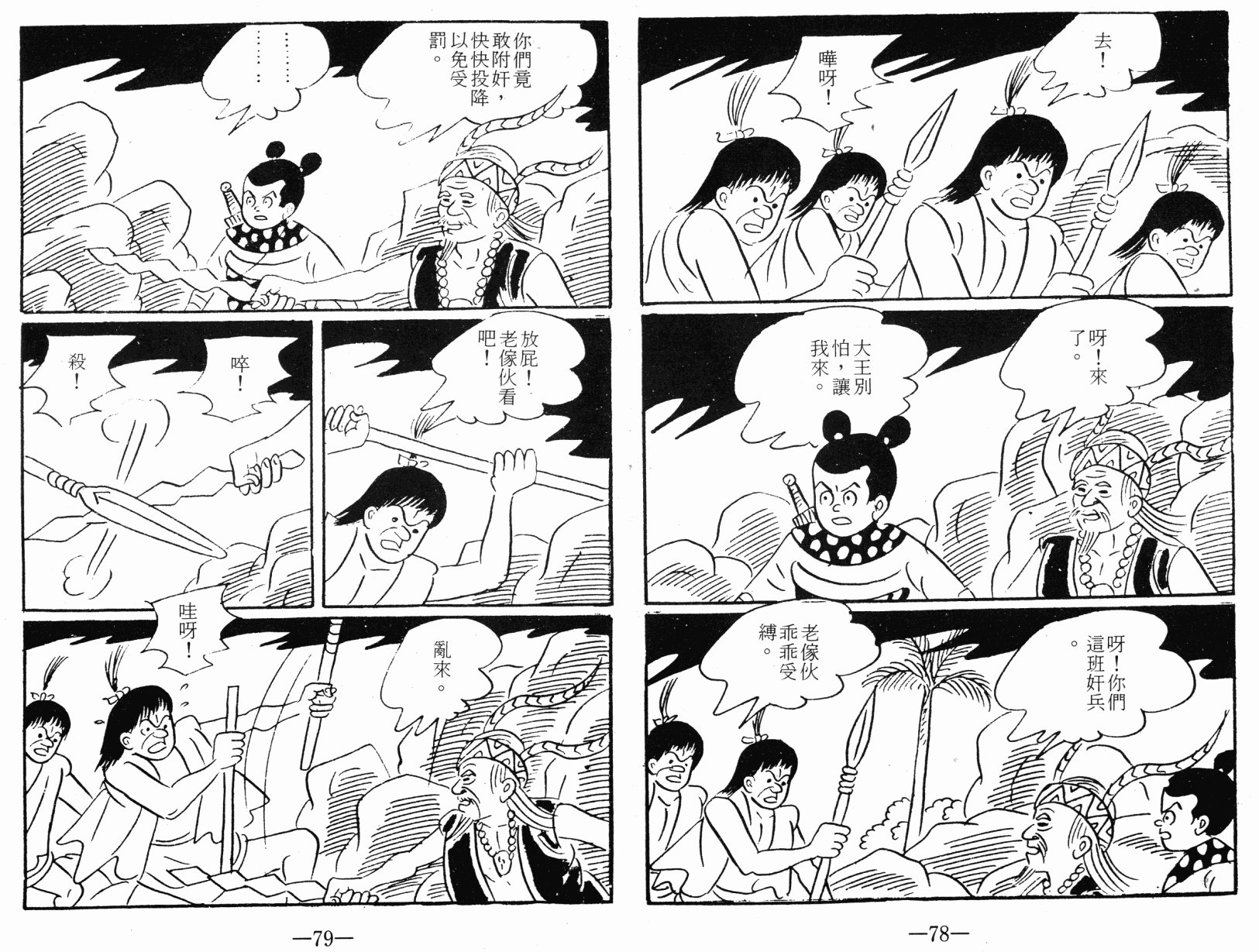 第03卷