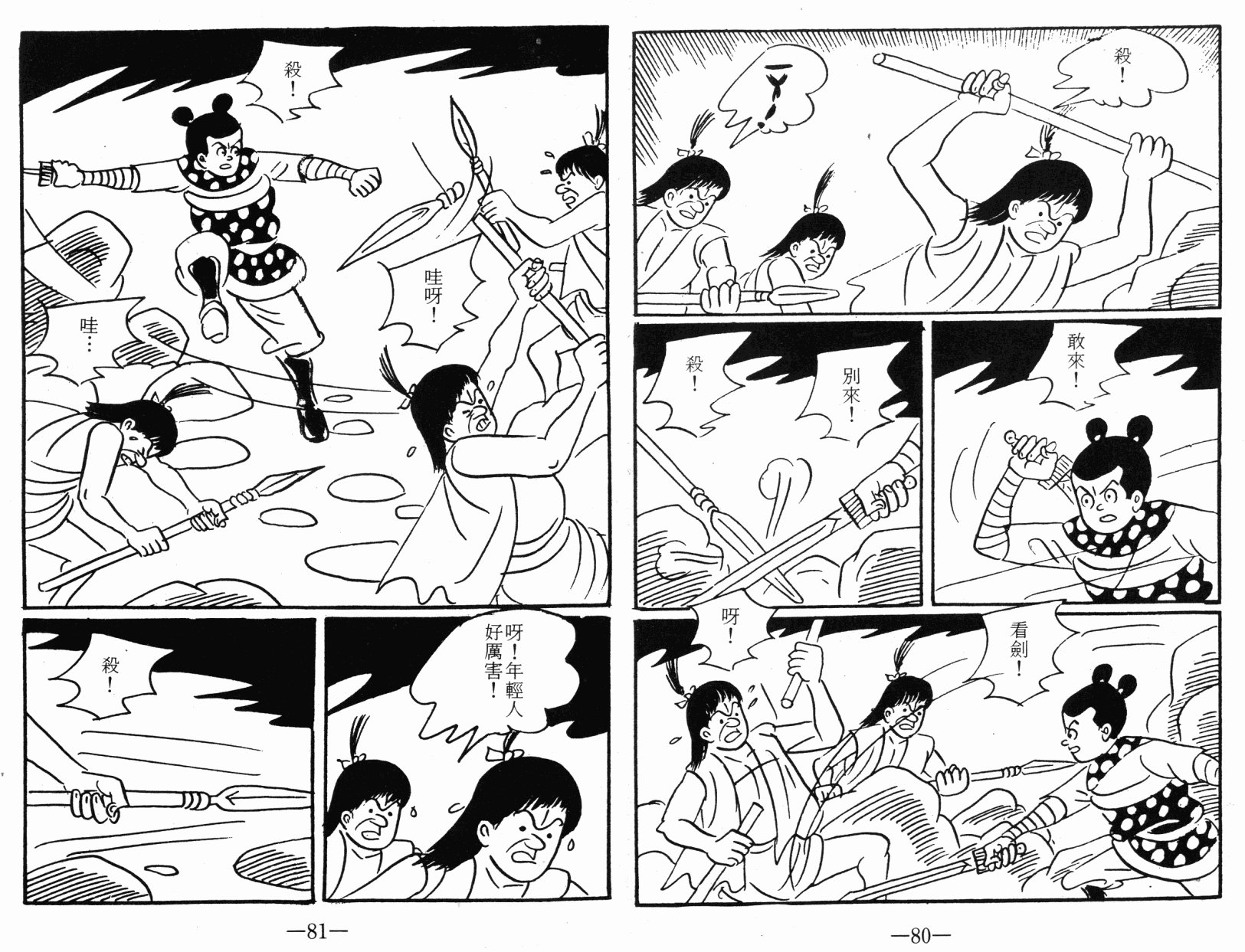 第03卷