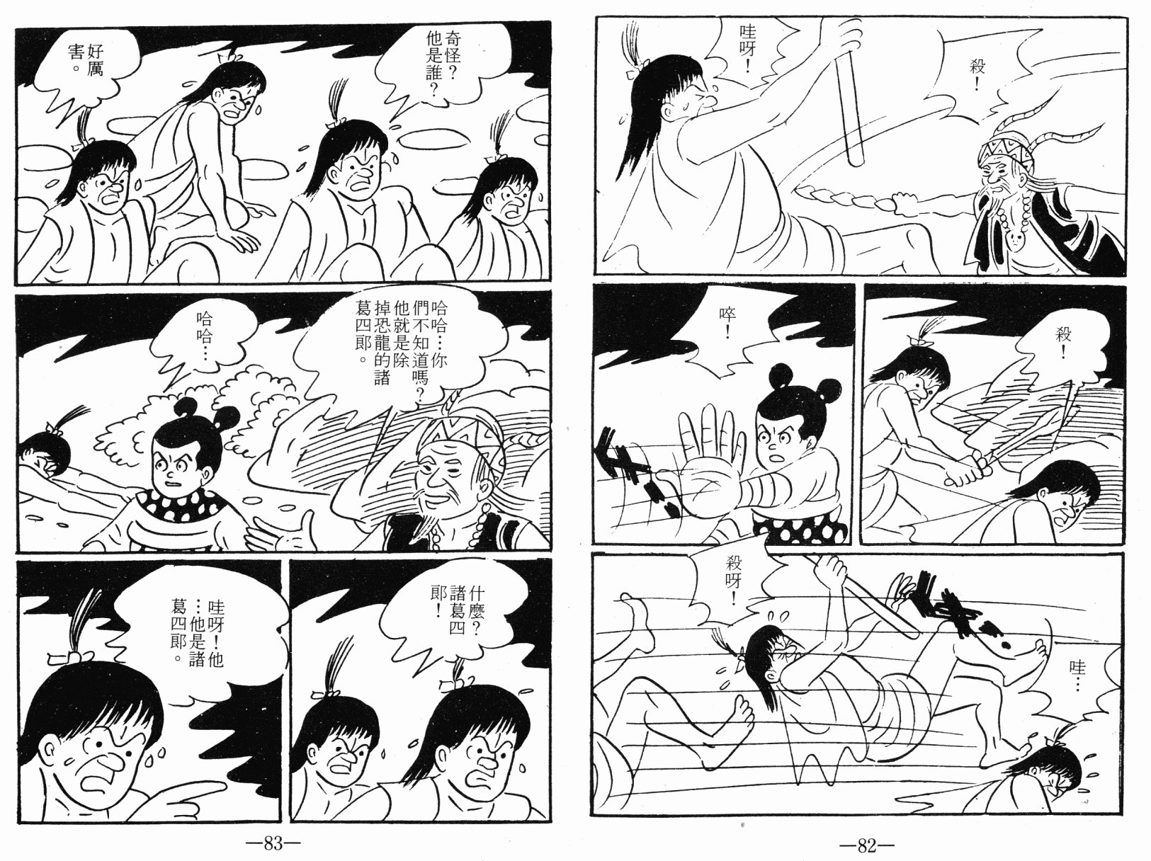 第03卷