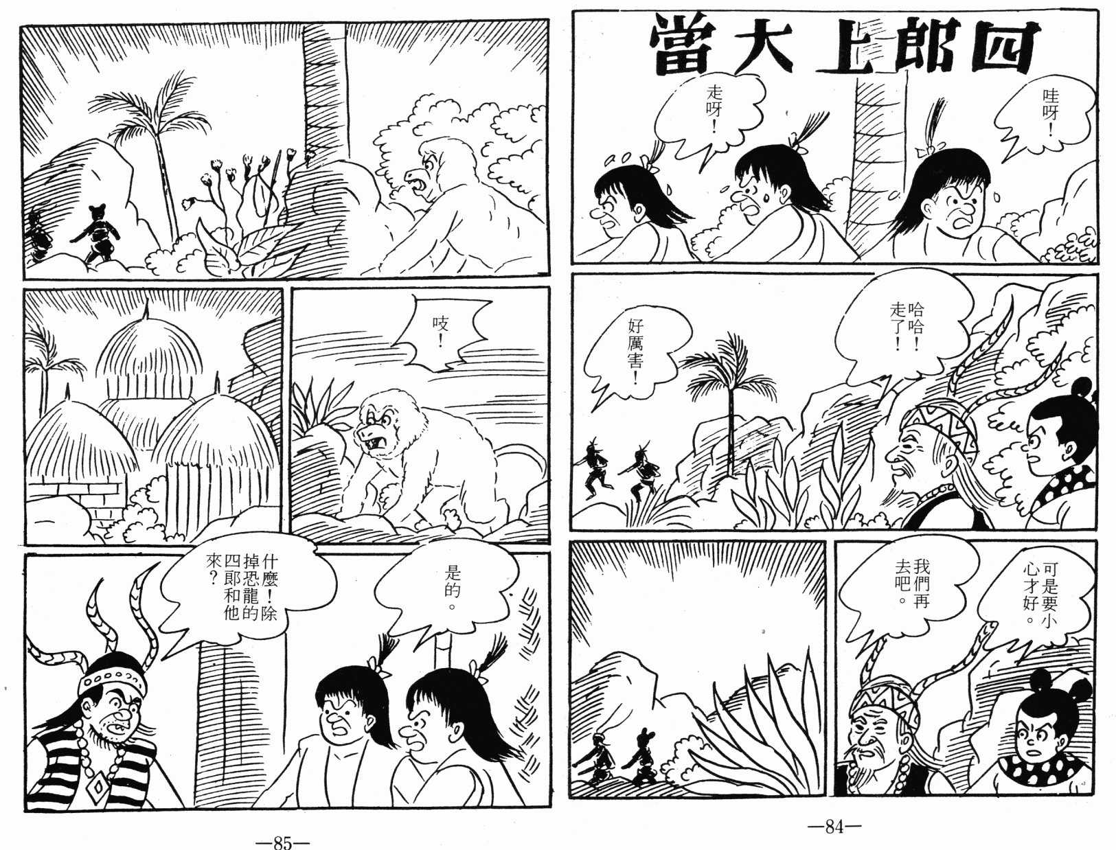 第03卷