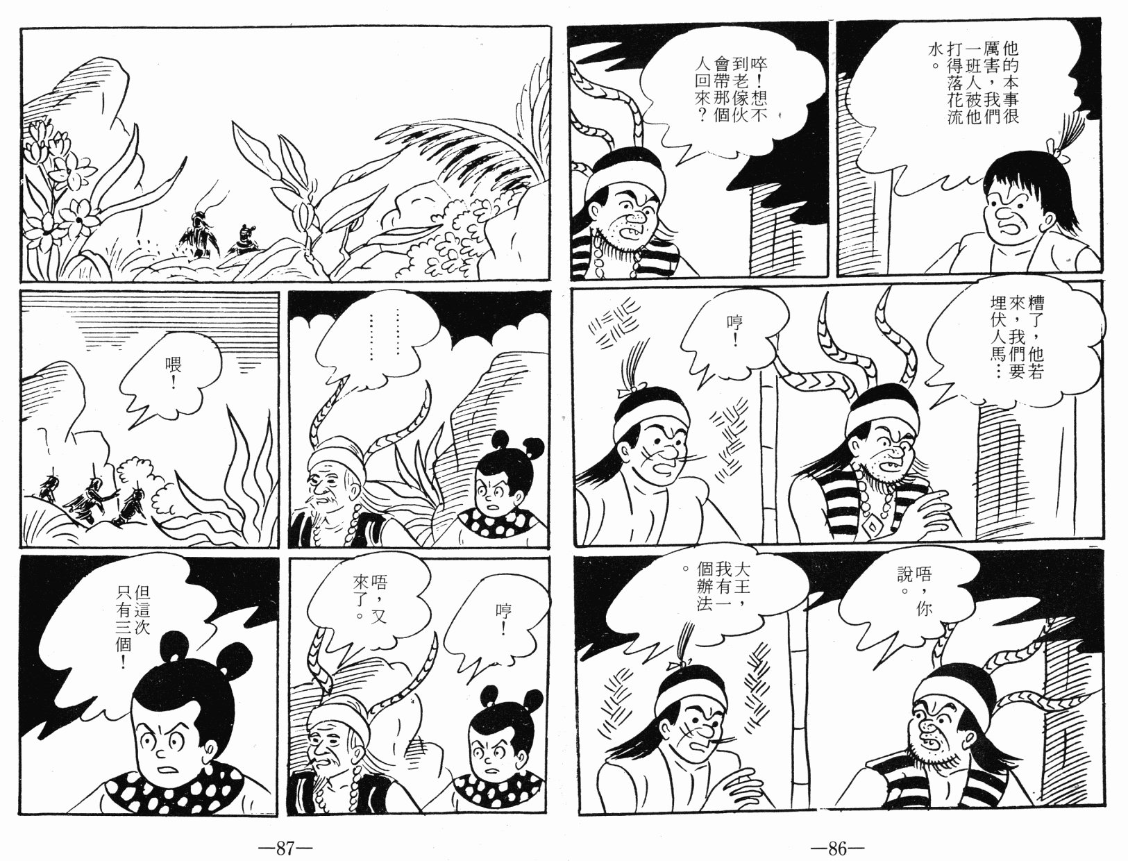 第03卷