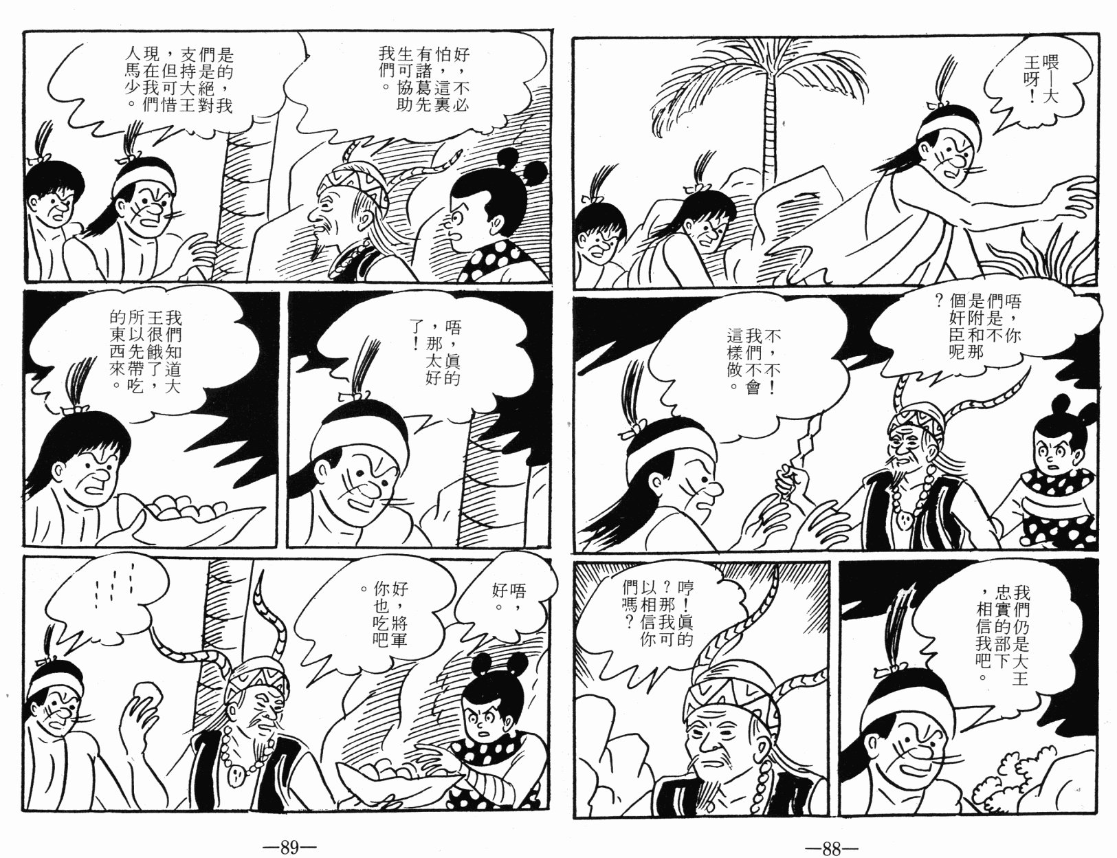 第03卷