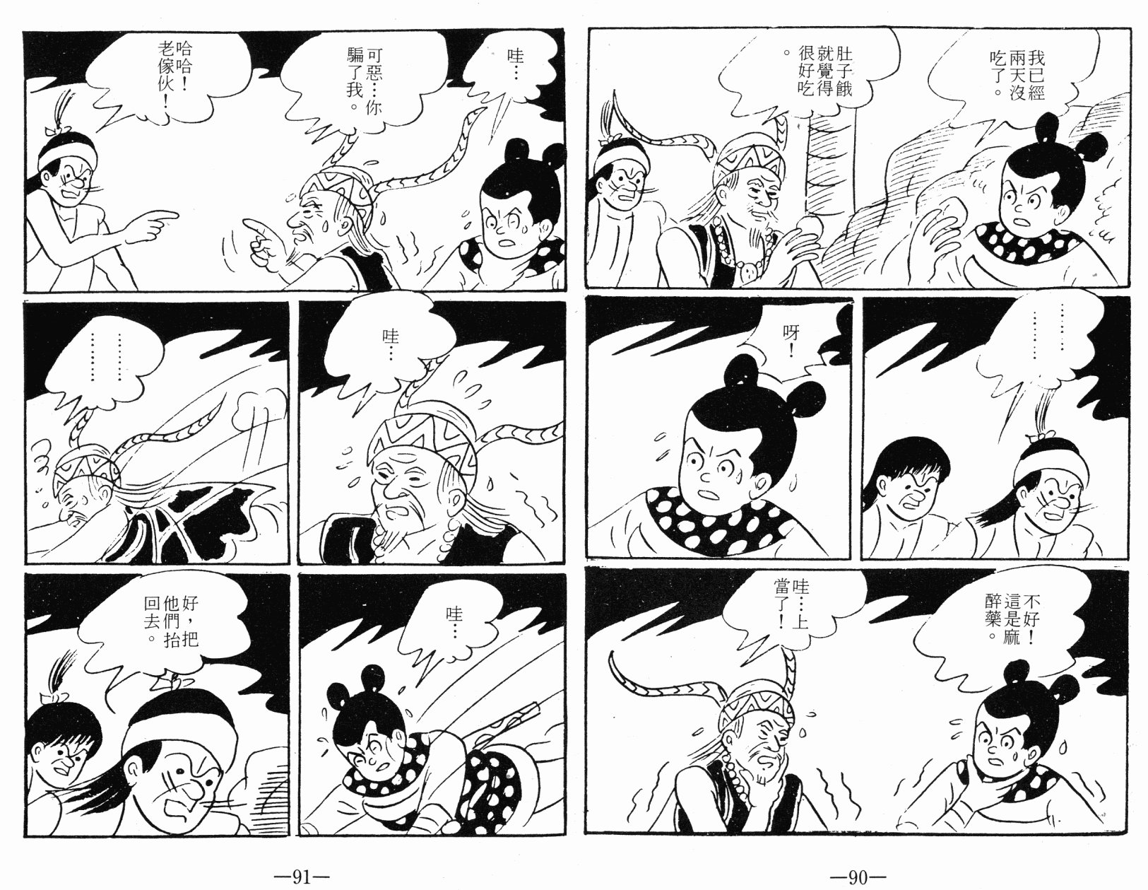 第03卷