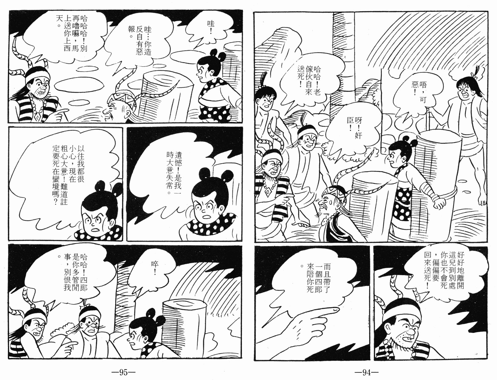 第03卷