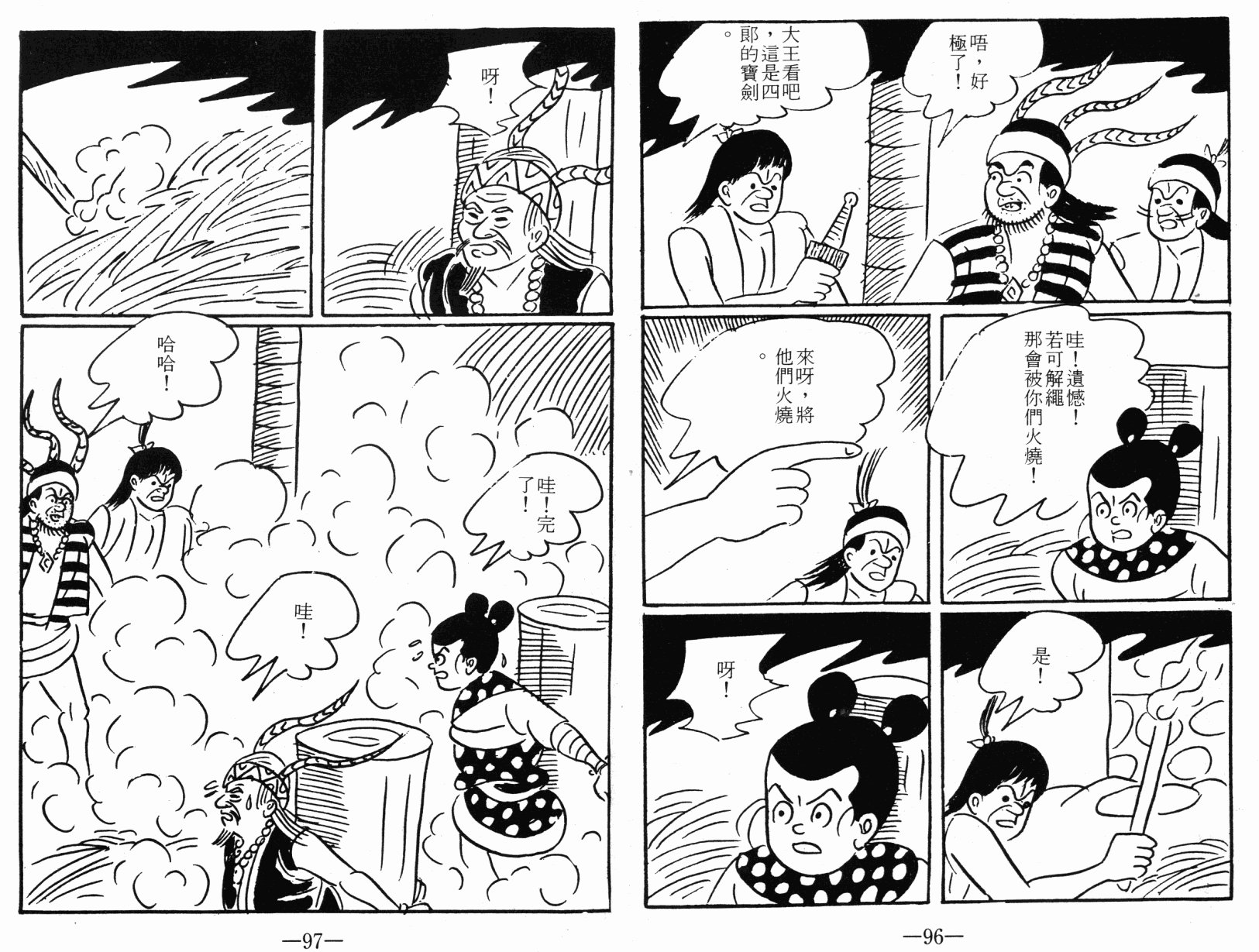 第03卷