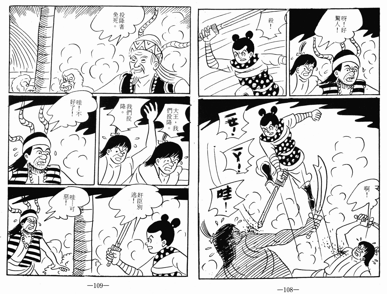 第03卷
