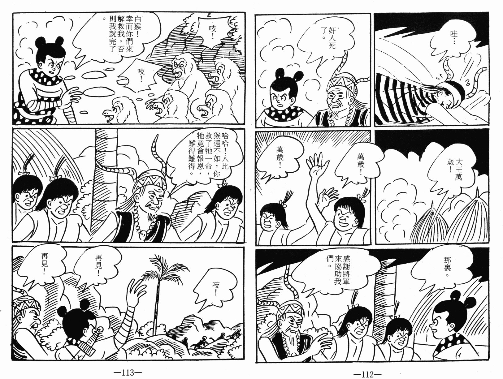 第03卷