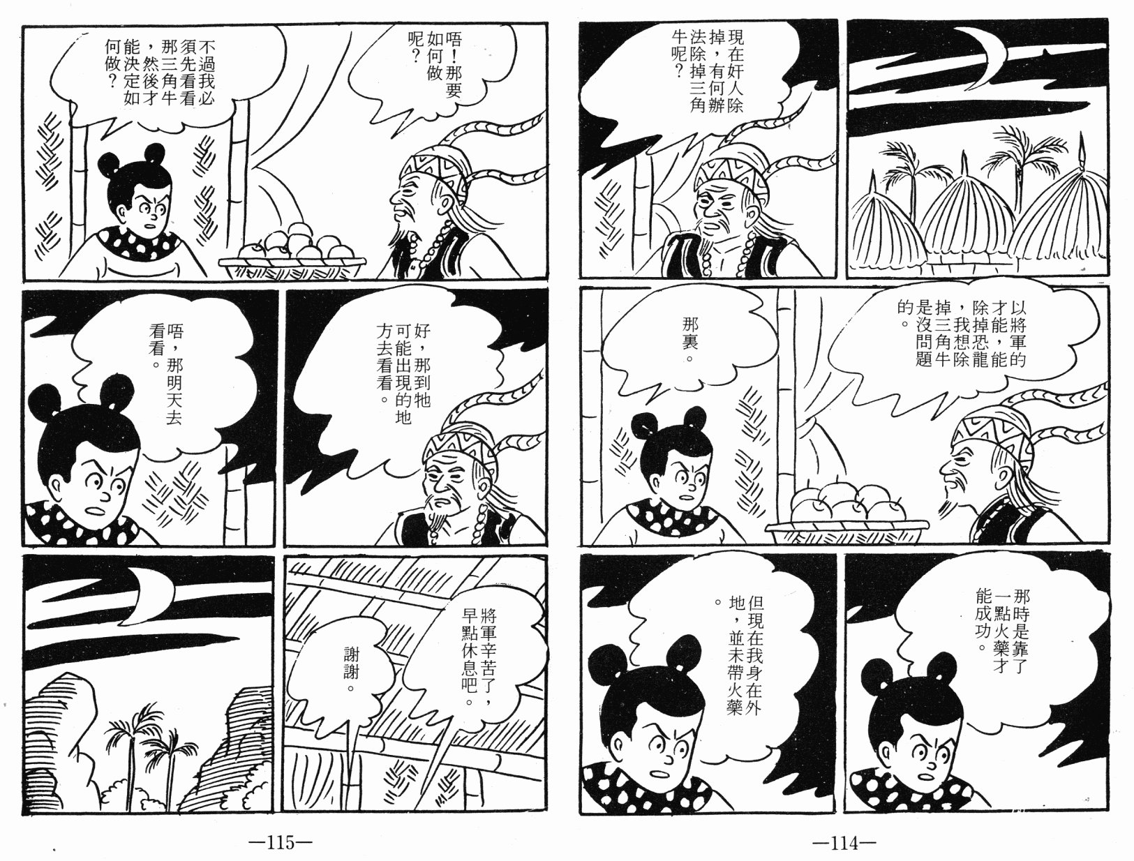 第03卷