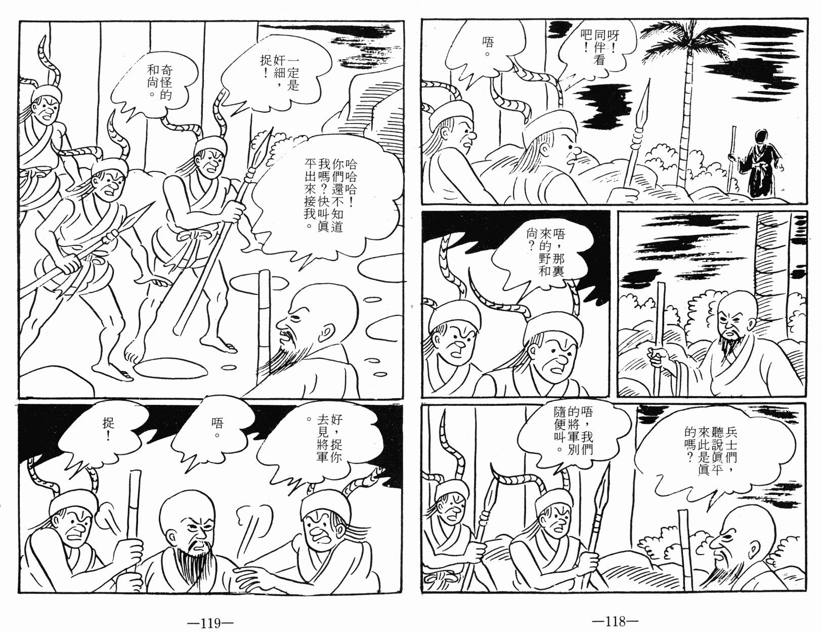 第03卷