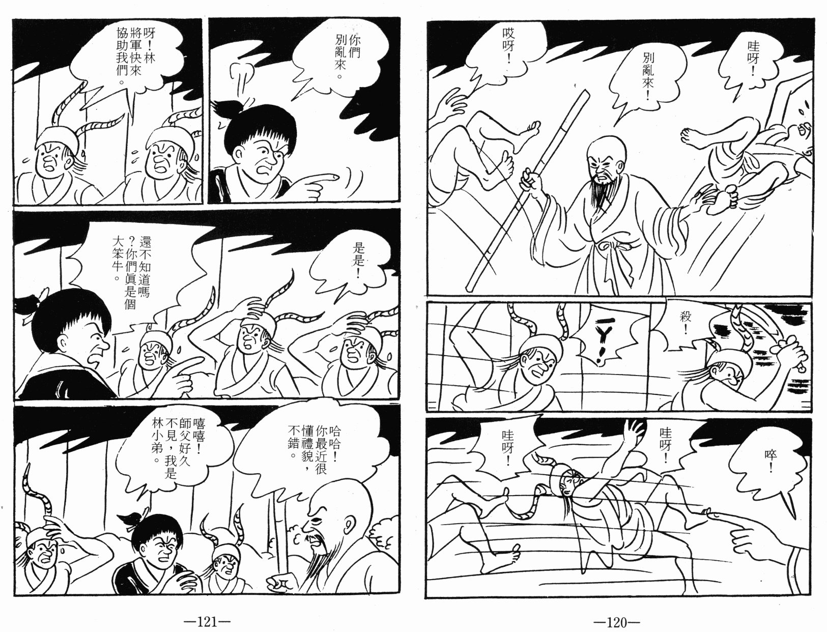 第03卷