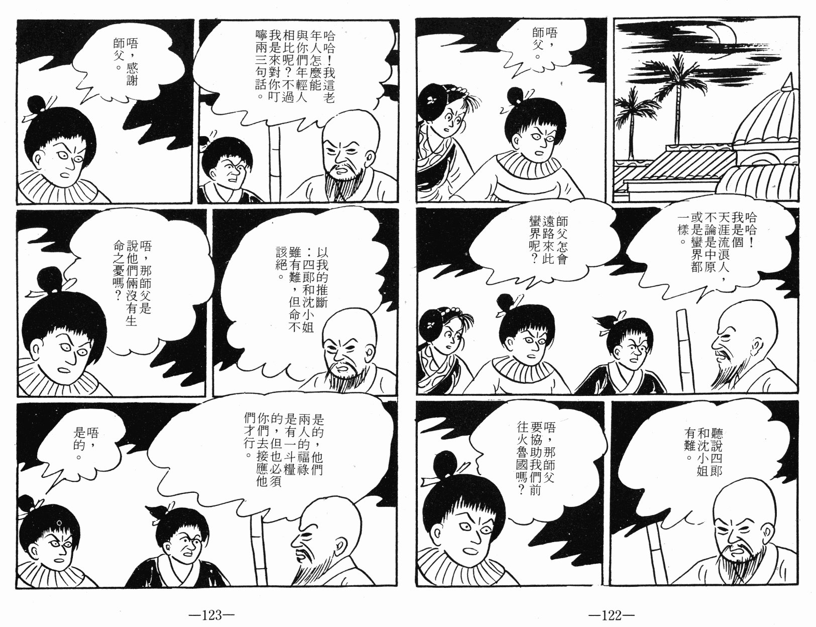 第03卷