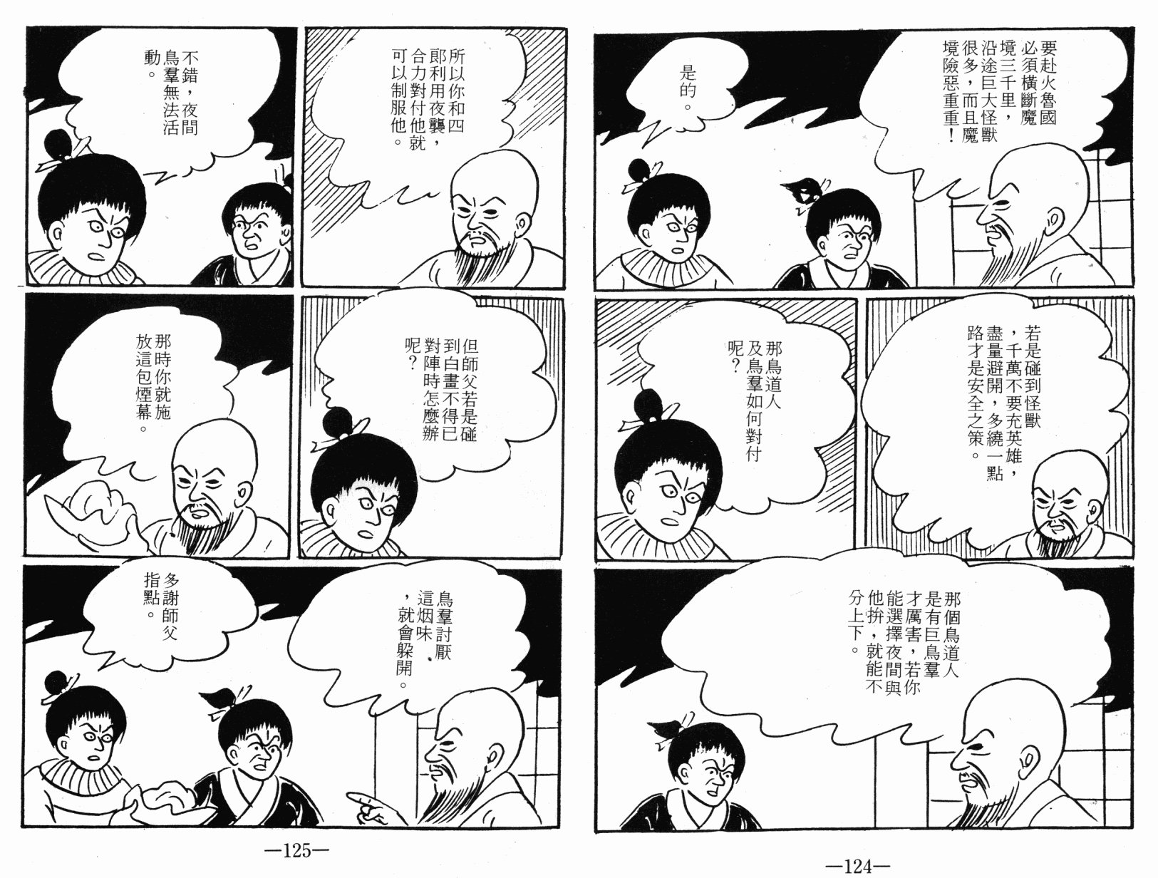 第03卷