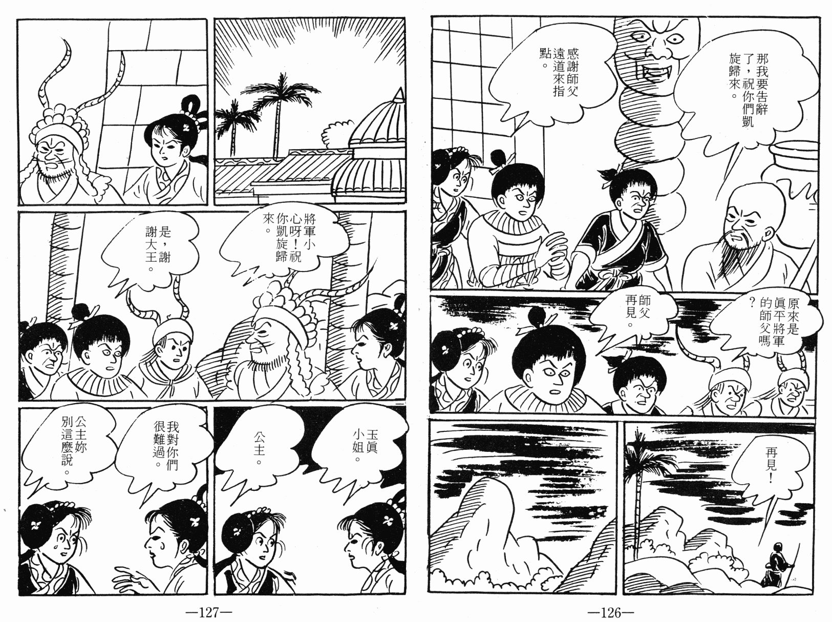 第03卷