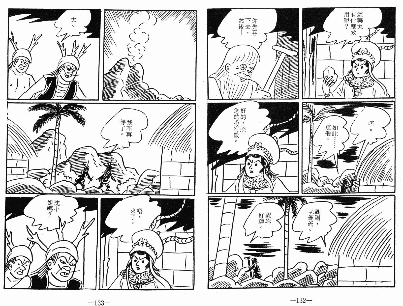 第03卷